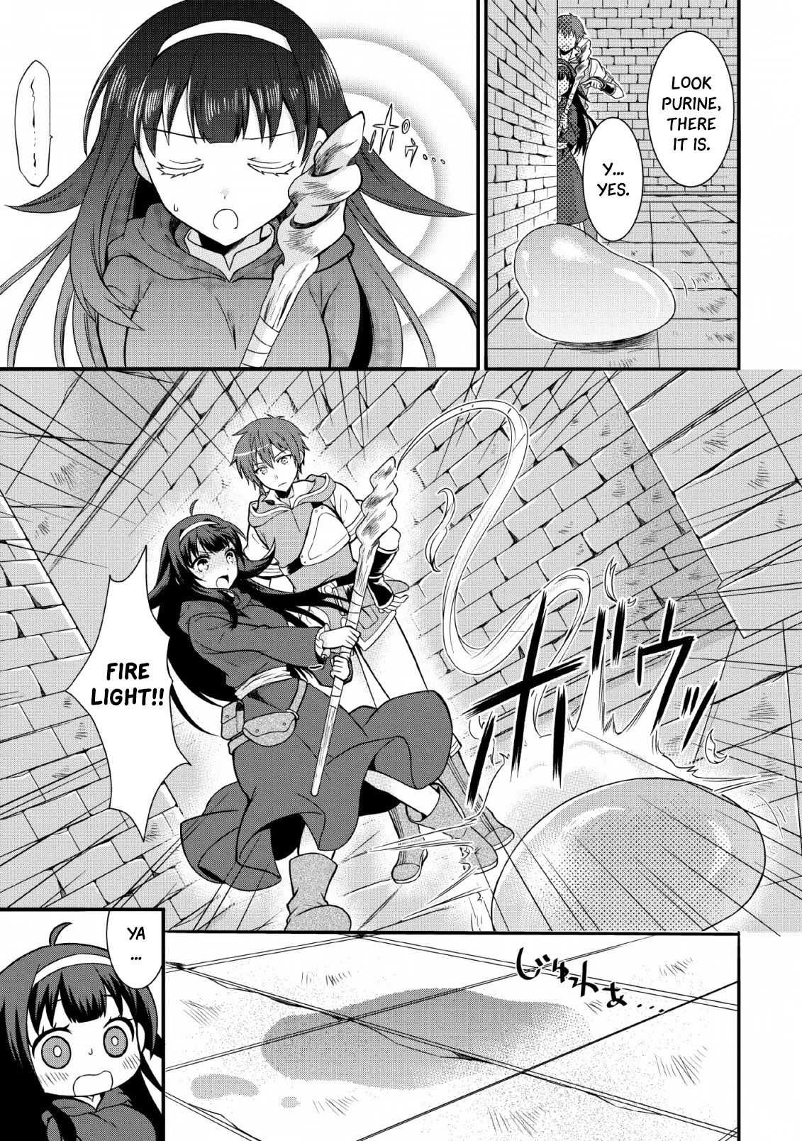 Kami Skill (Kokyuu) Suru Dake De Level Up Suru Boku Wa, Kamigami No Dungeon E Idomu Chapter 2 page 4 - Chapter 2