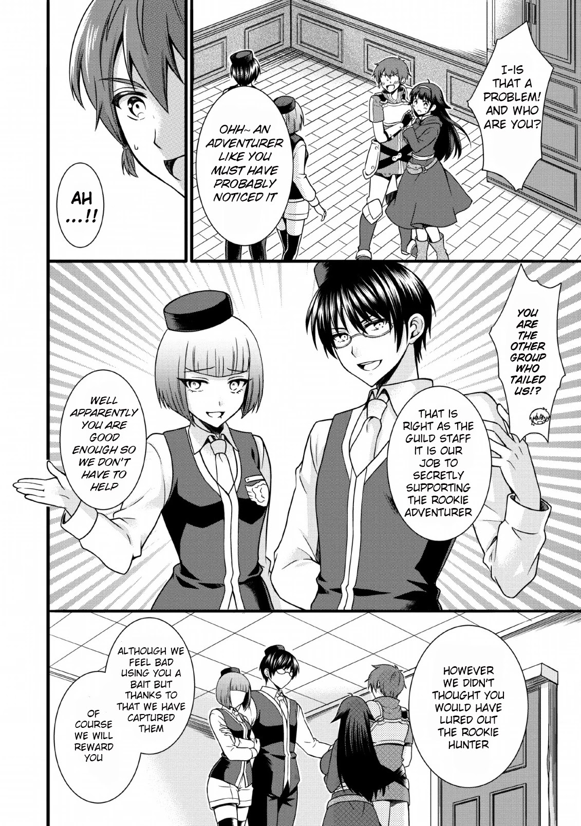 Kami Skill (Kokyuu) Suru Dake De Level Up Suru Boku Wa, Kamigami No Dungeon E Idomu Chapter 3 page 19 - Chapter 3
