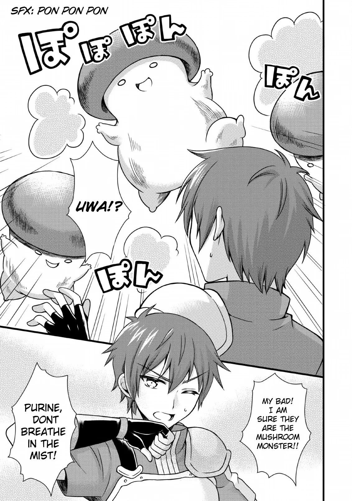 Kami Skill (Kokyuu) Suru Dake De Level Up Suru Boku Wa, Kamigami No Dungeon E Idomu Chapter 4 page 4 - Chapter 4