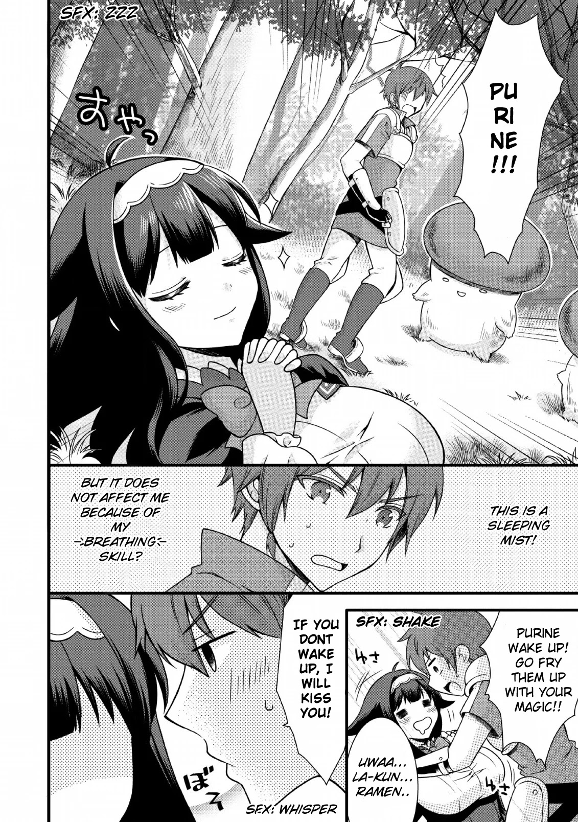 Kami Skill (Kokyuu) Suru Dake De Level Up Suru Boku Wa, Kamigami No Dungeon E Idomu Chapter 4 page 5 - Chapter 4