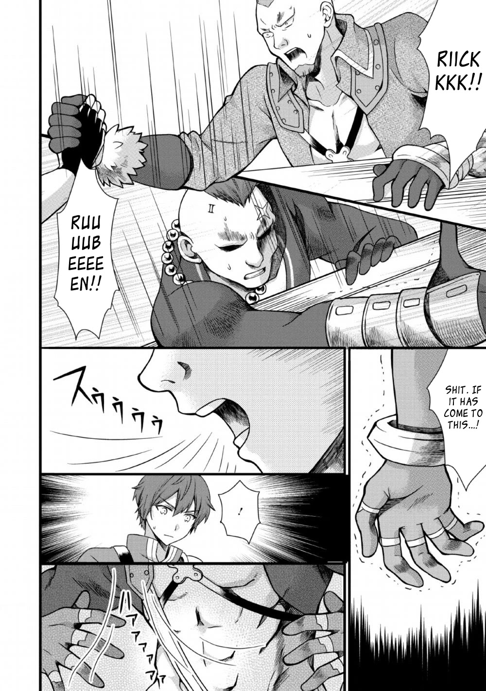 Kami Skill (Kokyuu) Suru Dake De Level Up Suru Boku Wa, Kamigami No Dungeon E Idomu Chapter 5 page 16 - Chapter 5
