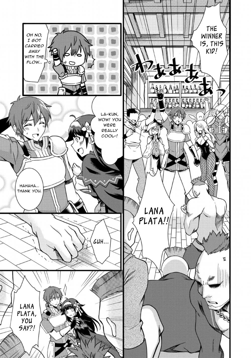 Kami Skill (Kokyuu) Suru Dake De Level Up Suru Boku Wa, Kamigami No Dungeon E Idomu Chapter 5 page 19 - Chapter 5