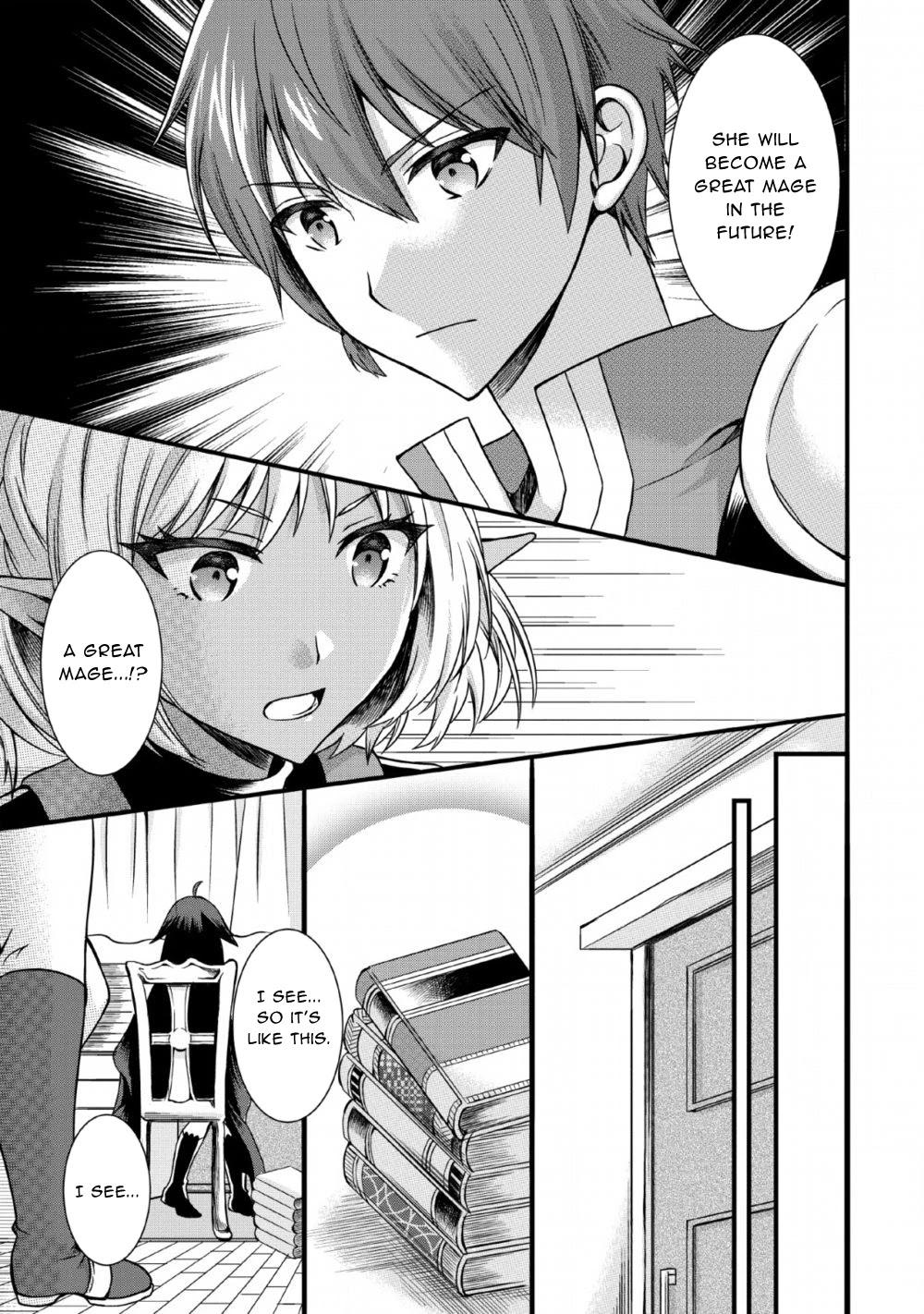 Kami Skill (Kokyuu) Suru Dake De Level Up Suru Boku Wa, Kamigami No Dungeon E Idomu Chapter 5 page 3 - Chapter 5