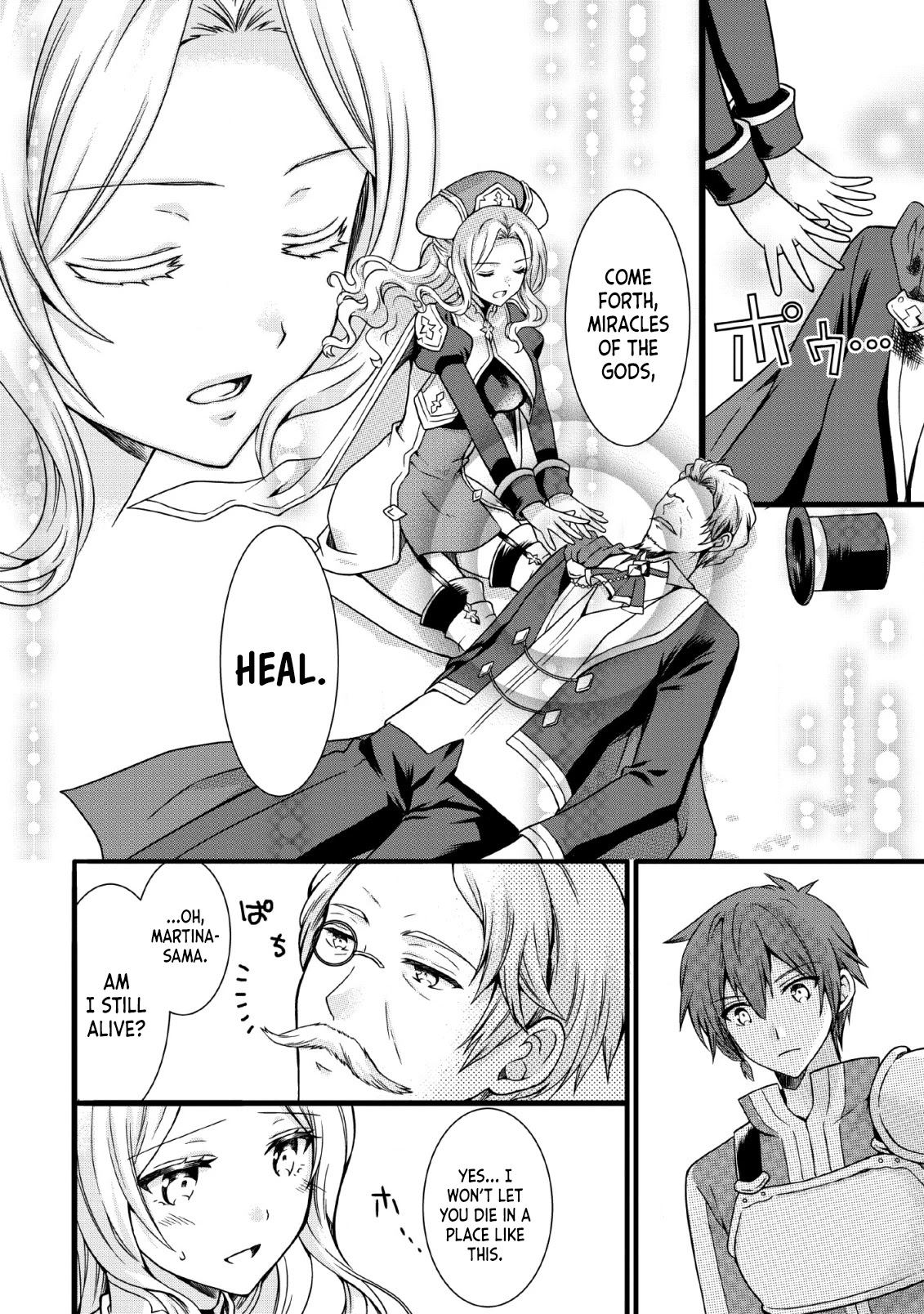Kami Skill (Kokyuu) Suru Dake De Level Up Suru Boku Wa, Kamigami No Dungeon E Idomu Chapter 6 page 10 - Chapter 6