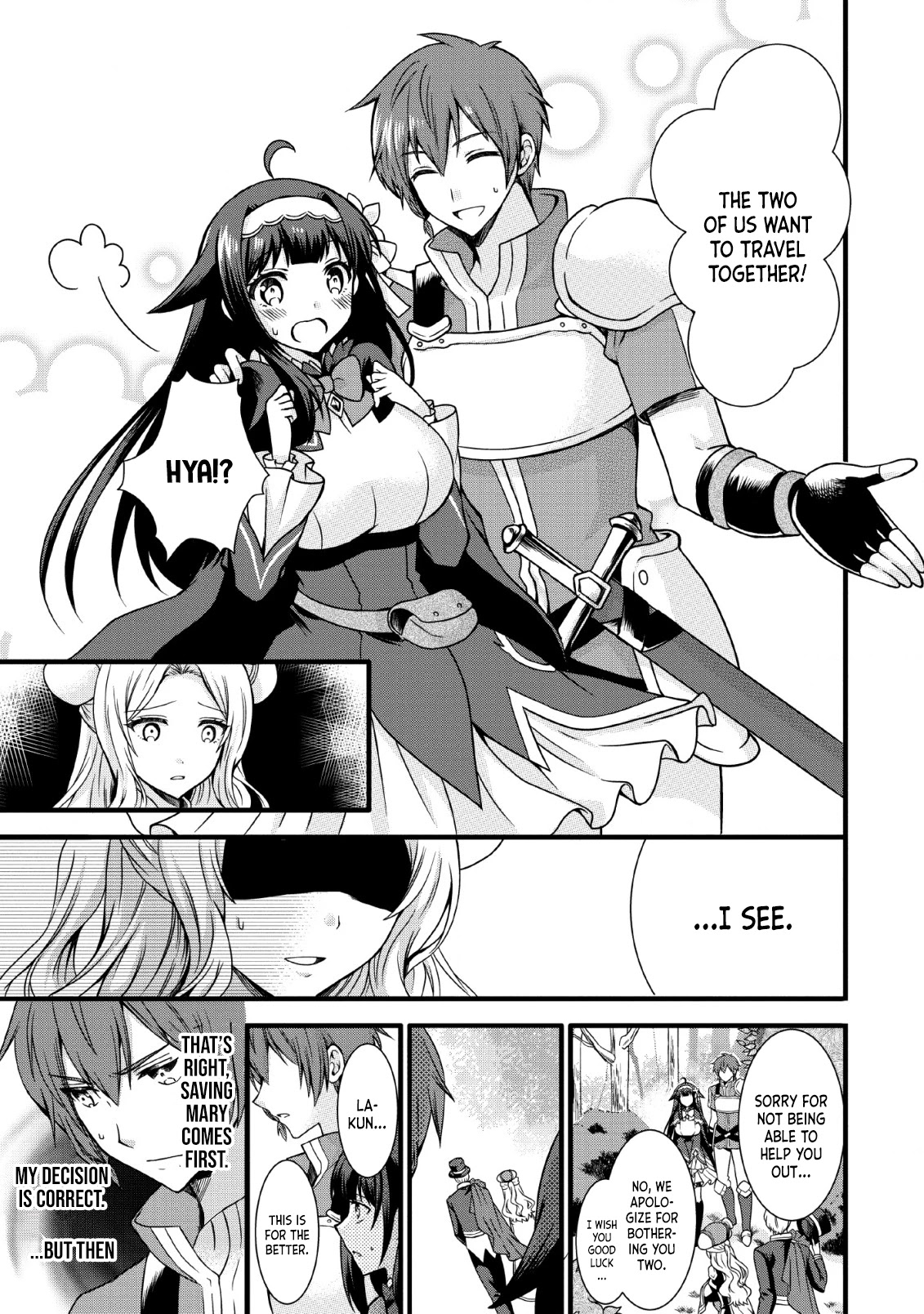Kami Skill (Kokyuu) Suru Dake De Level Up Suru Boku Wa, Kamigami No Dungeon E Idomu Chapter 6 page 15 - Chapter 6