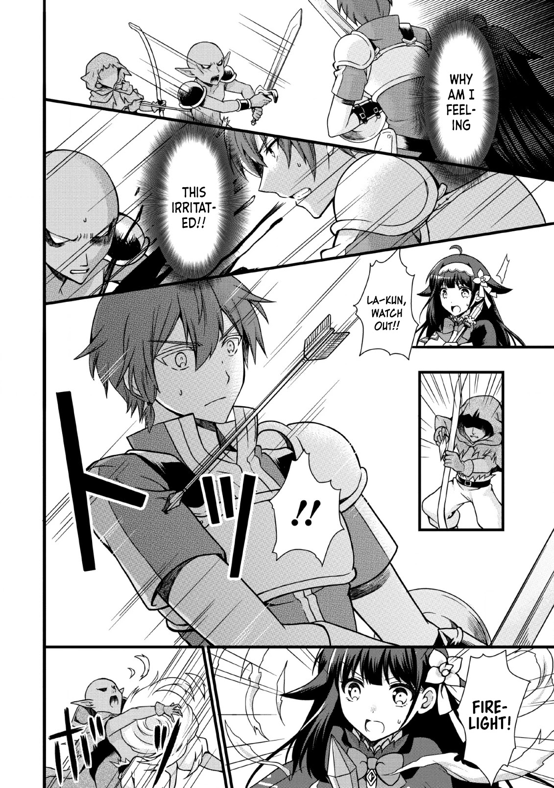 Kami Skill (Kokyuu) Suru Dake De Level Up Suru Boku Wa, Kamigami No Dungeon E Idomu Chapter 6 page 16 - Chapter 6
