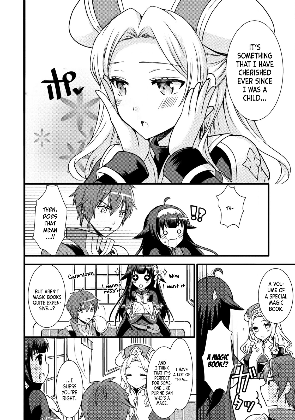Kami Skill (Kokyuu) Suru Dake De Level Up Suru Boku Wa, Kamigami No Dungeon E Idomu Chapter 6 page 20 - Chapter 6