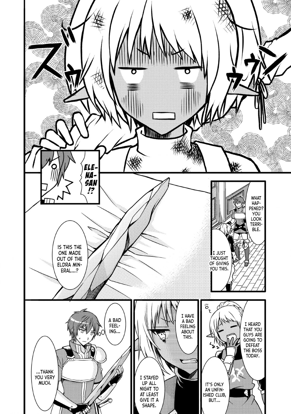 Kami Skill (Kokyuu) Suru Dake De Level Up Suru Boku Wa, Kamigami No Dungeon E Idomu Chapter 6 page 24 - Chapter 6
