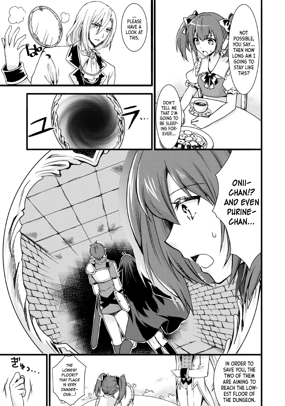 Kami Skill (Kokyuu) Suru Dake De Level Up Suru Boku Wa, Kamigami No Dungeon E Idomu Chapter 6 page 3 - Chapter 6