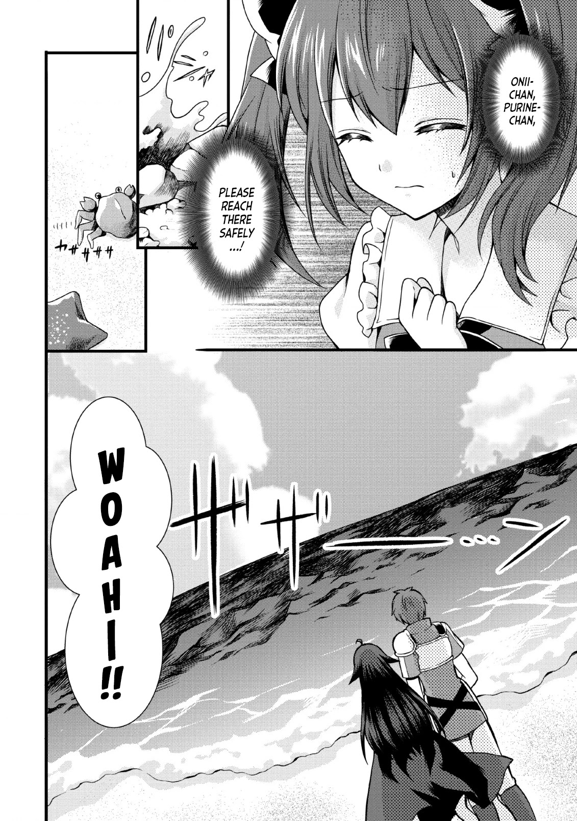 Kami Skill (Kokyuu) Suru Dake De Level Up Suru Boku Wa, Kamigami No Dungeon E Idomu Chapter 6 page 4 - Chapter 6