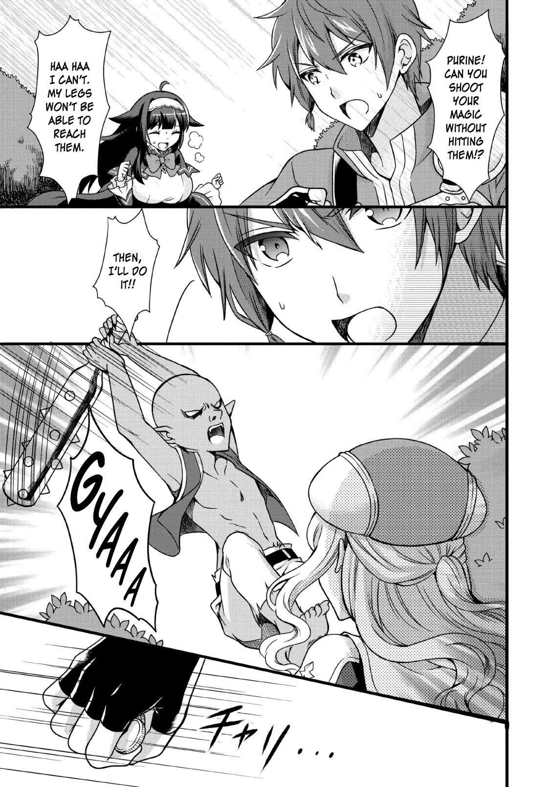 Kami Skill (Kokyuu) Suru Dake De Level Up Suru Boku Wa, Kamigami No Dungeon E Idomu Chapter 6 page 7 - Chapter 6