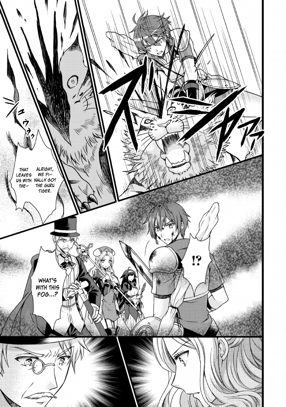 Kami Skill (Kokyuu) Suru Dake De Level Up Suru Boku Wa, Kamigami No Dungeon E Idomu Chapter 7 page 11 - Chapter 7
