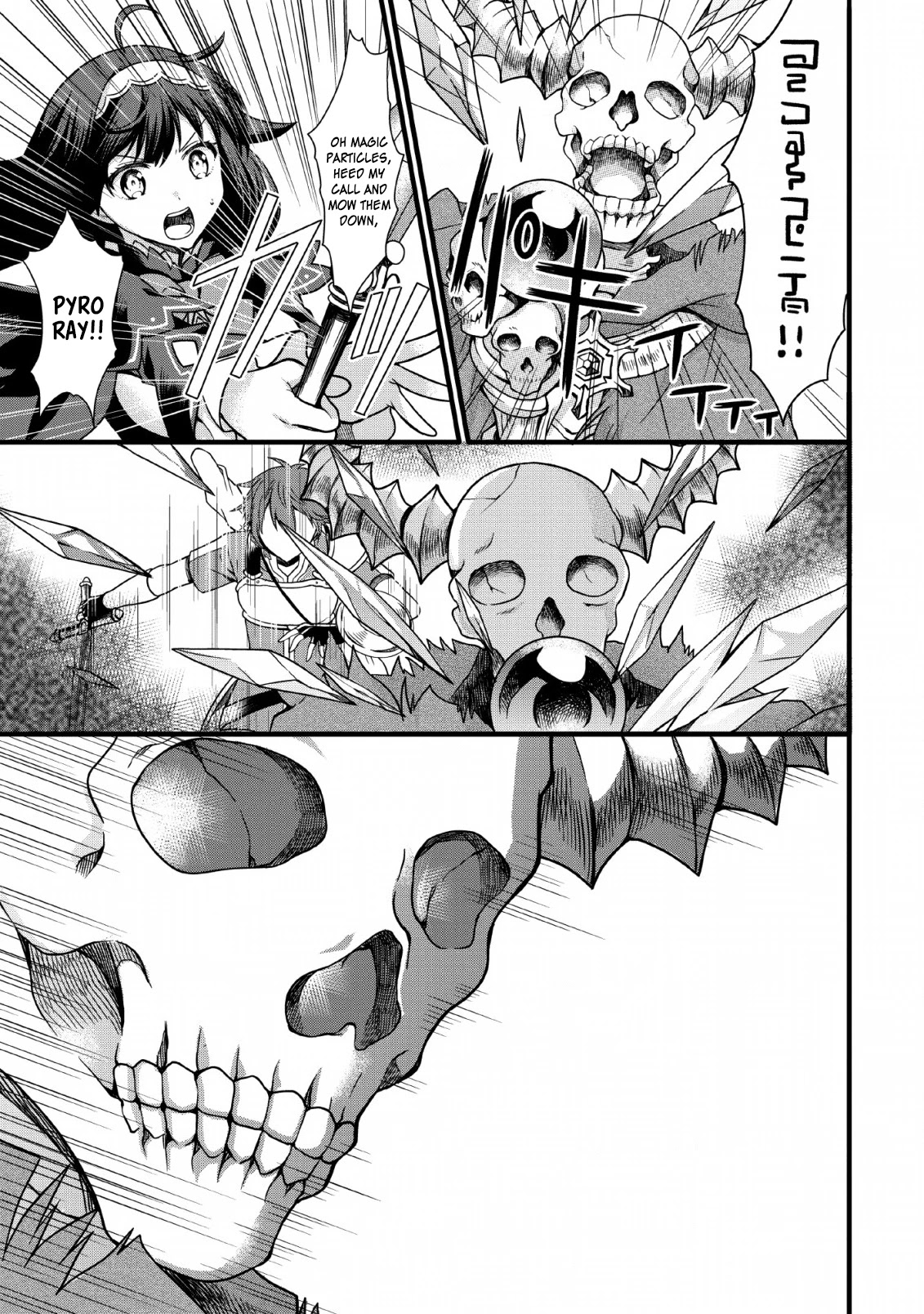 Kami Skill (Kokyuu) Suru Dake De Level Up Suru Boku Wa, Kamigami No Dungeon E Idomu Chapter 7 page 13 - Chapter 7