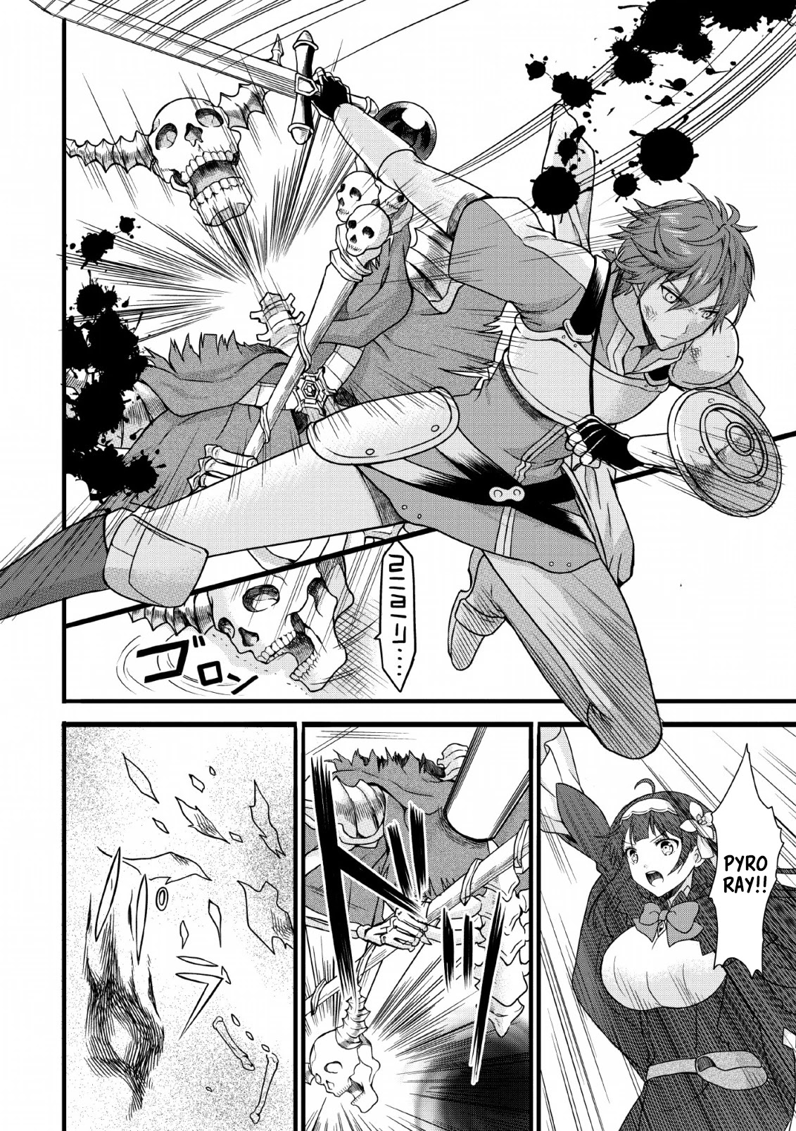 Kami Skill (Kokyuu) Suru Dake De Level Up Suru Boku Wa, Kamigami No Dungeon E Idomu Chapter 7 page 14 - Chapter 7