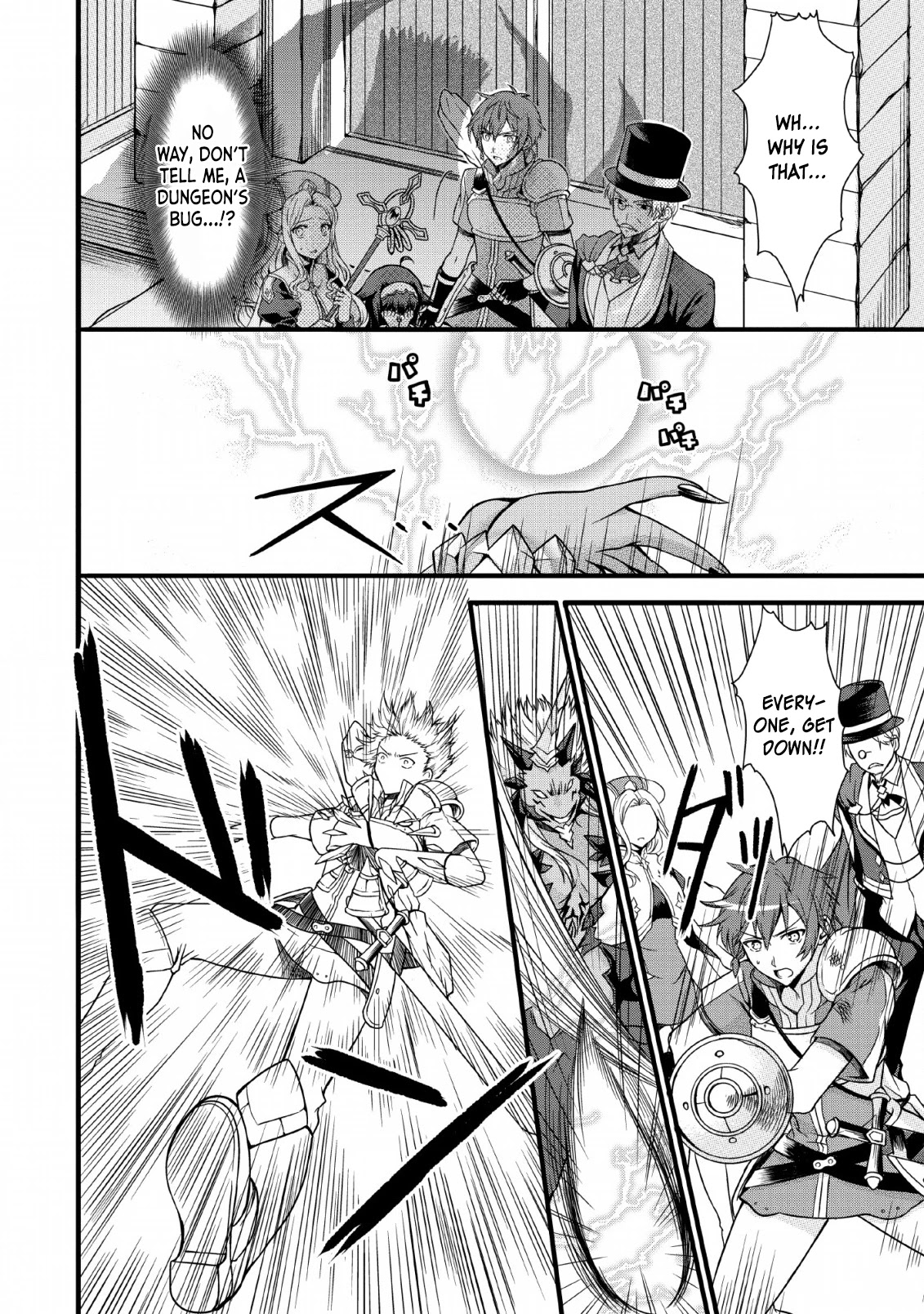 Kami Skill (Kokyuu) Suru Dake De Level Up Suru Boku Wa, Kamigami No Dungeon E Idomu Chapter 7 page 19 - Chapter 7