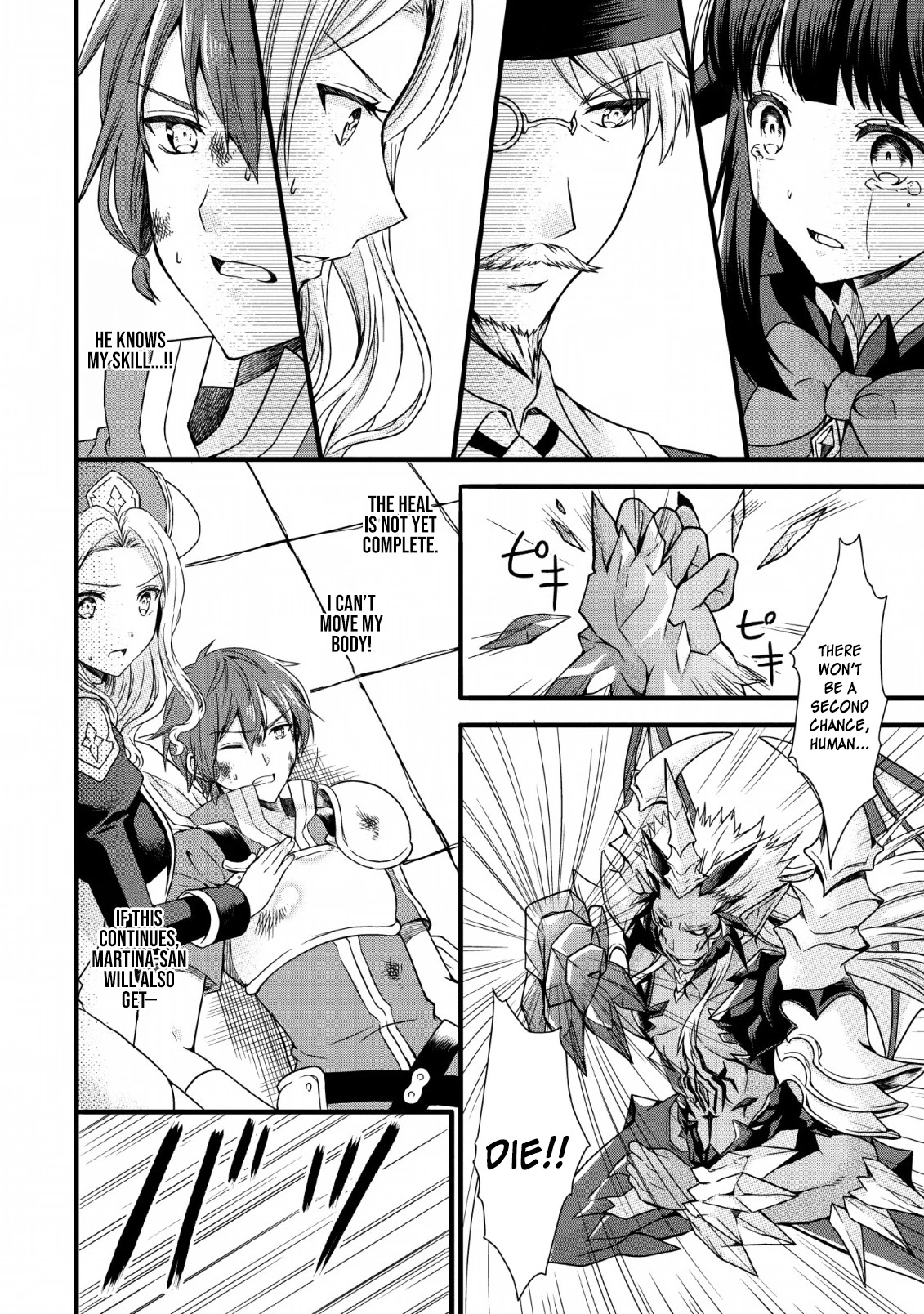 Kami Skill (Kokyuu) Suru Dake De Level Up Suru Boku Wa, Kamigami No Dungeon E Idomu Chapter 7 page 21 - Chapter 7