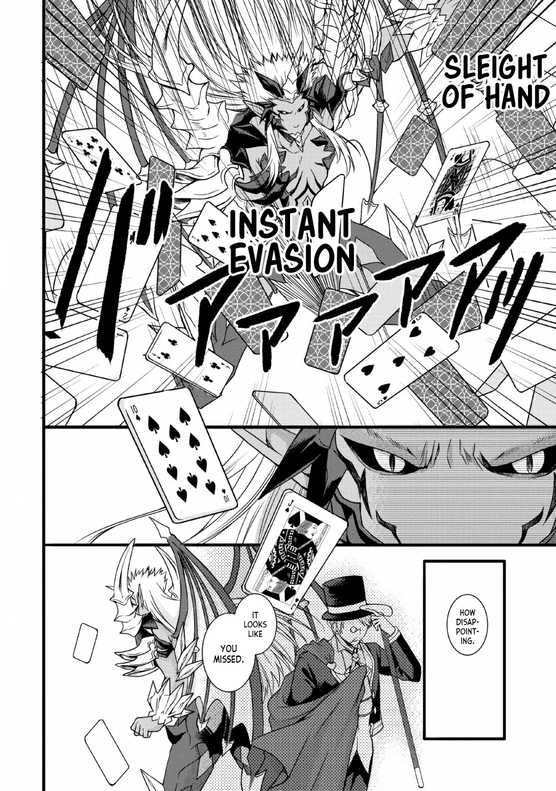 Kami Skill (Kokyuu) Suru Dake De Level Up Suru Boku Wa, Kamigami No Dungeon E Idomu Chapter 7 page 23 - Chapter 7