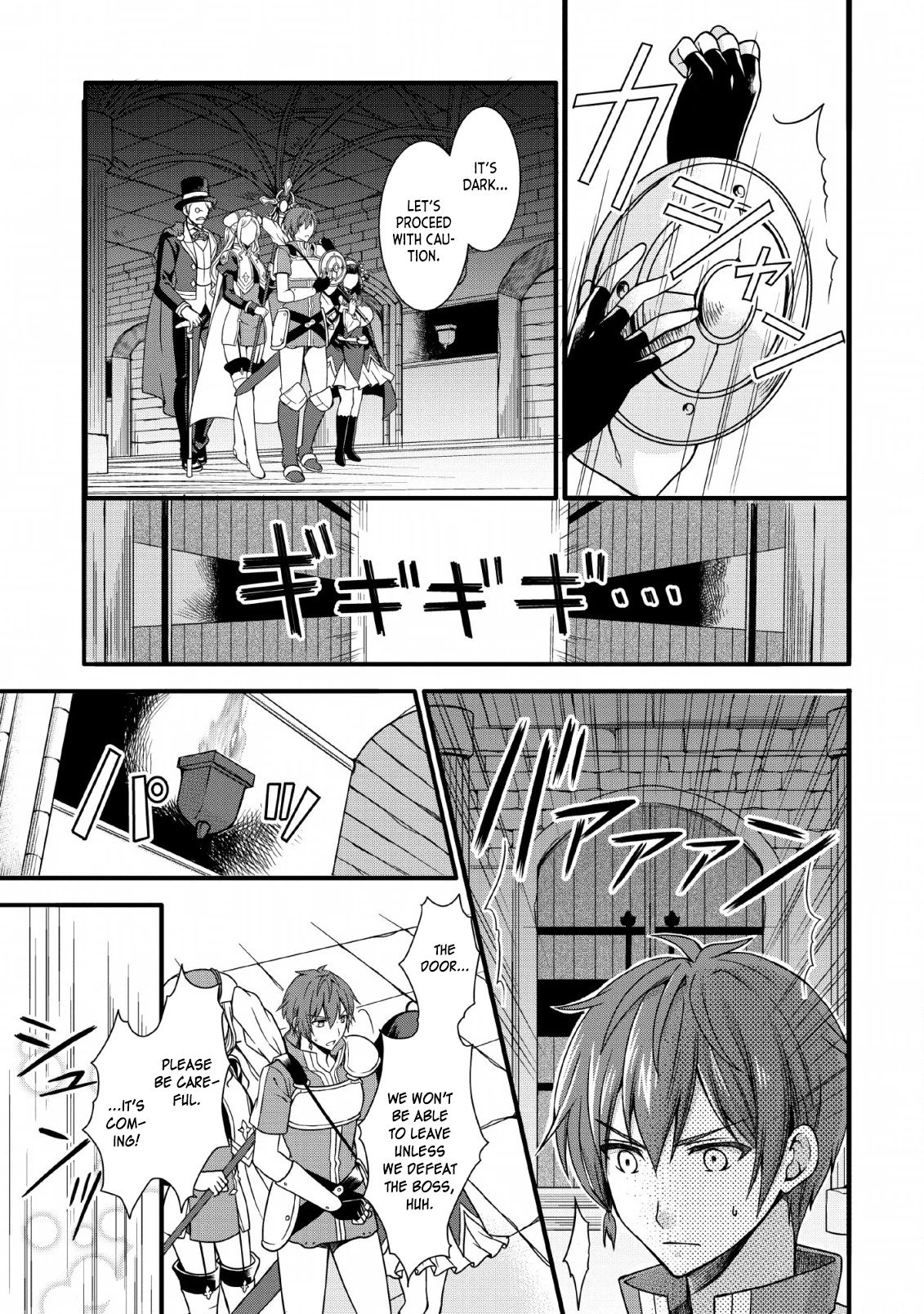 Kami Skill (Kokyuu) Suru Dake De Level Up Suru Boku Wa, Kamigami No Dungeon E Idomu Chapter 7 page 3 - Chapter 7