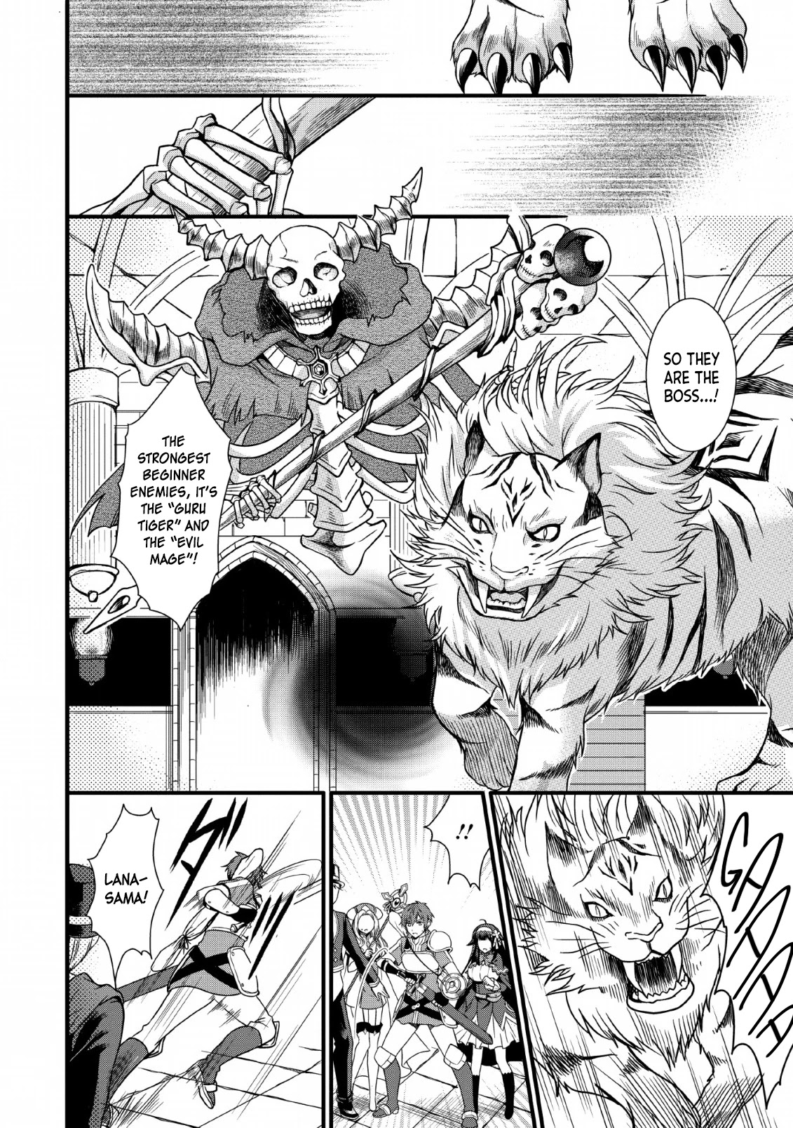 Kami Skill (Kokyuu) Suru Dake De Level Up Suru Boku Wa, Kamigami No Dungeon E Idomu Chapter 7 page 4 - Chapter 7