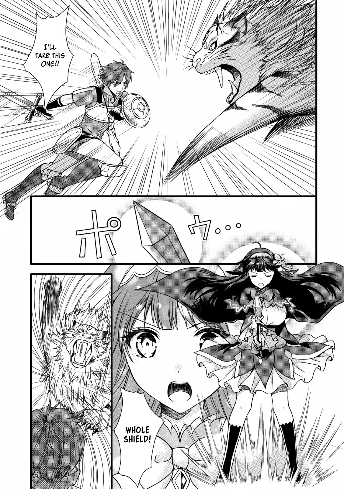 Kami Skill (Kokyuu) Suru Dake De Level Up Suru Boku Wa, Kamigami No Dungeon E Idomu Chapter 7 page 5 - Chapter 7