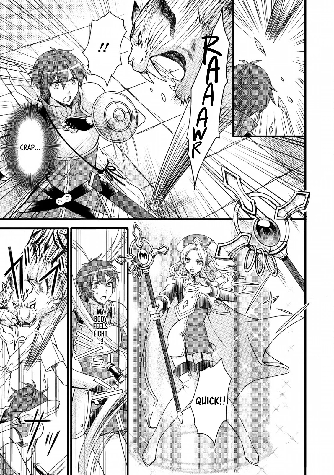 Kami Skill (Kokyuu) Suru Dake De Level Up Suru Boku Wa, Kamigami No Dungeon E Idomu Chapter 7 page 9 - Chapter 7