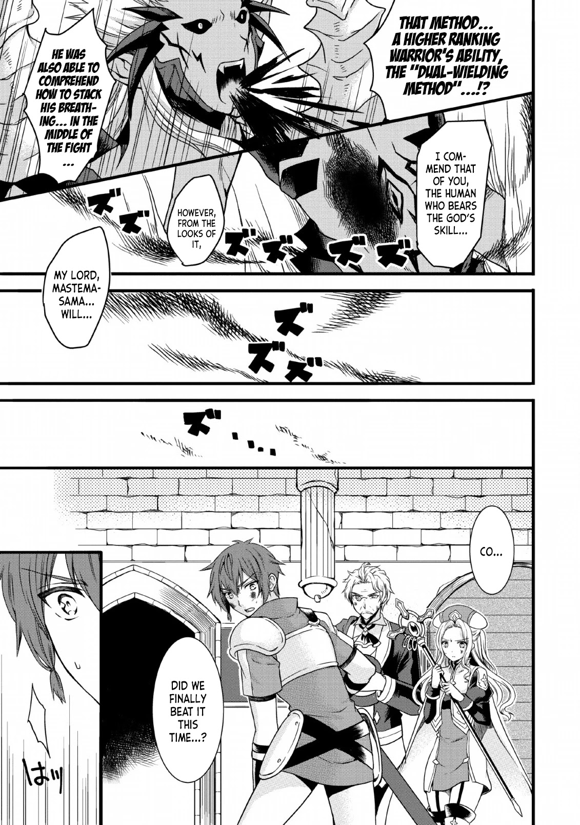 Kami Skill (Kokyuu) Suru Dake De Level Up Suru Boku Wa, Kamigami No Dungeon E Idomu Chapter 8 page 11 - Chapter 8
