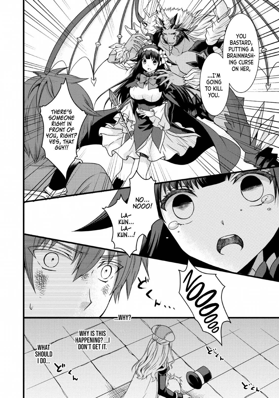 Kami Skill (Kokyuu) Suru Dake De Level Up Suru Boku Wa, Kamigami No Dungeon E Idomu Chapter 8 page 2 - Chapter 8