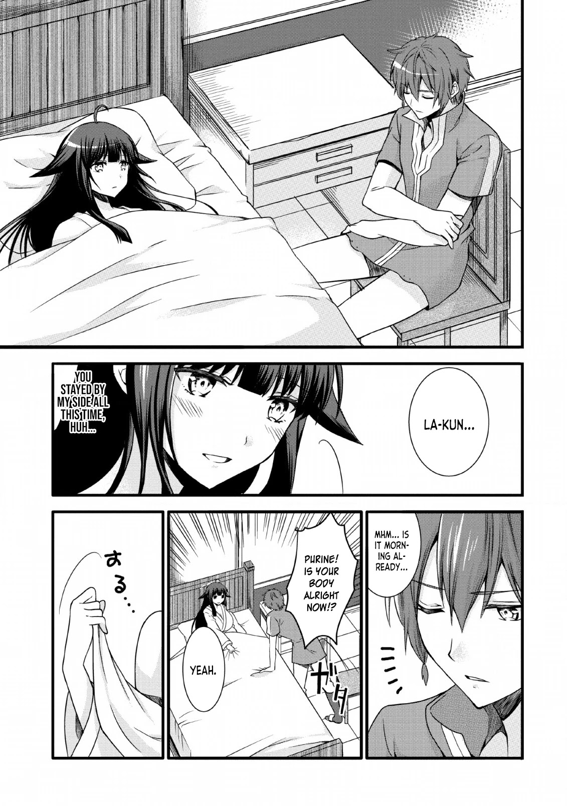 Kami Skill (Kokyuu) Suru Dake De Level Up Suru Boku Wa, Kamigami No Dungeon E Idomu Chapter 8 page 23 - Chapter 8