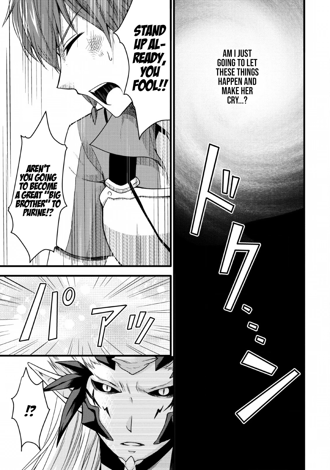 Kami Skill (Kokyuu) Suru Dake De Level Up Suru Boku Wa, Kamigami No Dungeon E Idomu Chapter 8 page 3 - Chapter 8