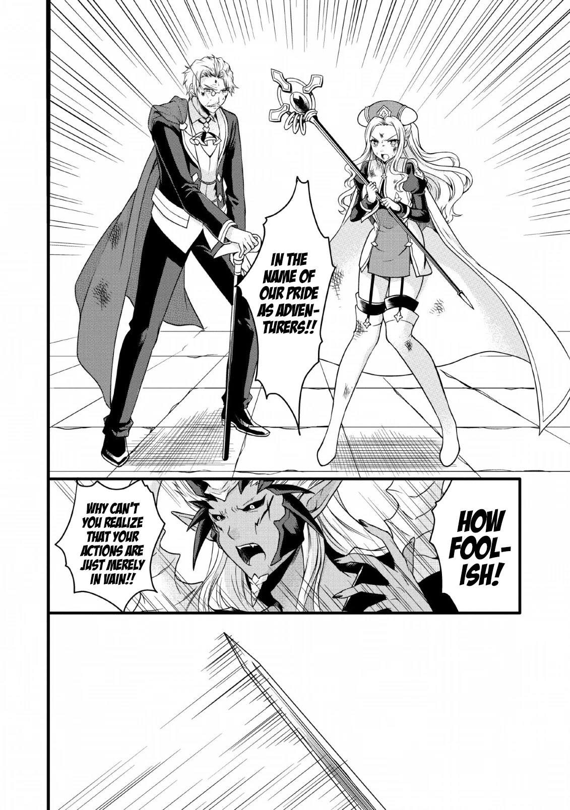 Kami Skill (Kokyuu) Suru Dake De Level Up Suru Boku Wa, Kamigami No Dungeon E Idomu Chapter 8 page 8 - Chapter 8