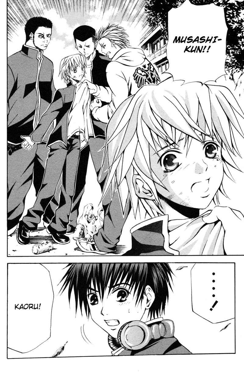 Kami to Sengoku Seitokai Chapter 1 page 12 - Chapter 1: I only belong to you