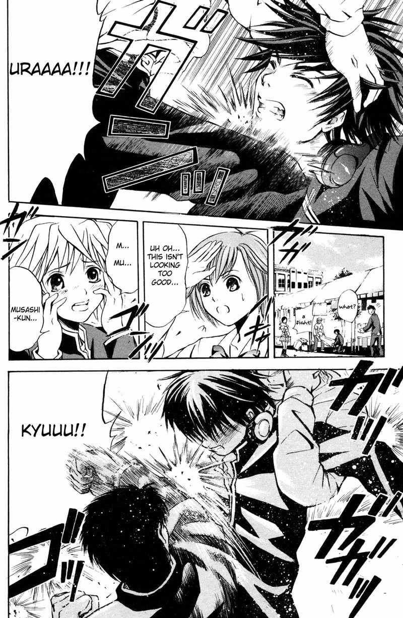 Kami to Sengoku Seitokai Chapter 1 page 14 - Chapter 1: I only belong to you