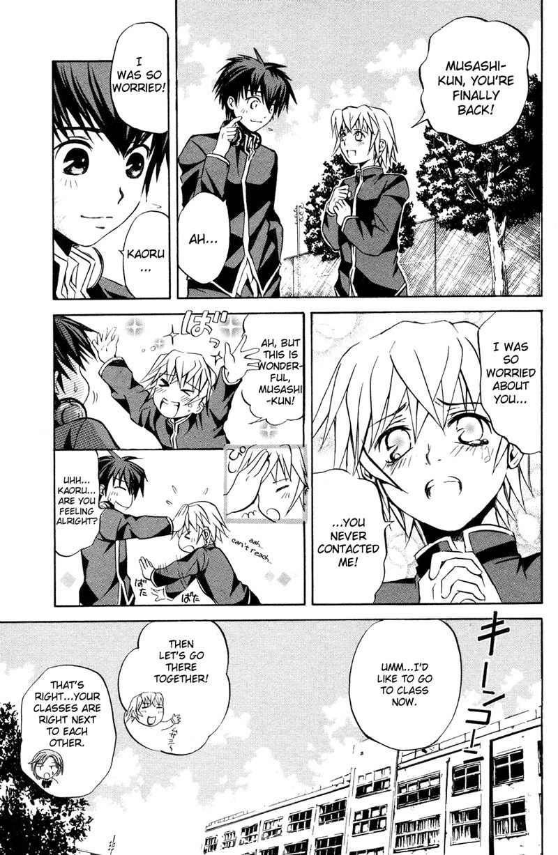 Kami to Sengoku Seitokai Chapter 1 page 23 - Chapter 1: I only belong to you
