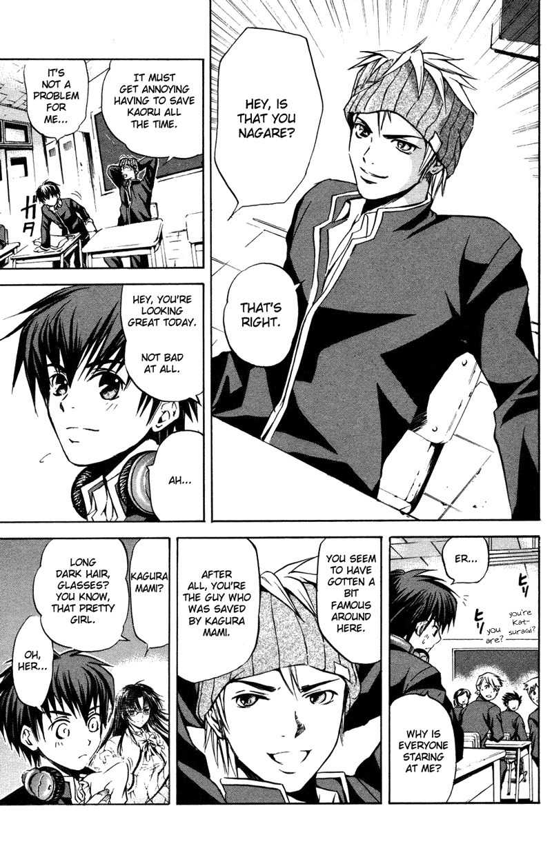 Kami to Sengoku Seitokai Chapter 1 page 25 - Chapter 1: I only belong to you