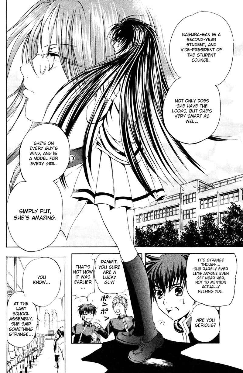 Kami to Sengoku Seitokai Chapter 1 page 26 - Chapter 1: I only belong to you