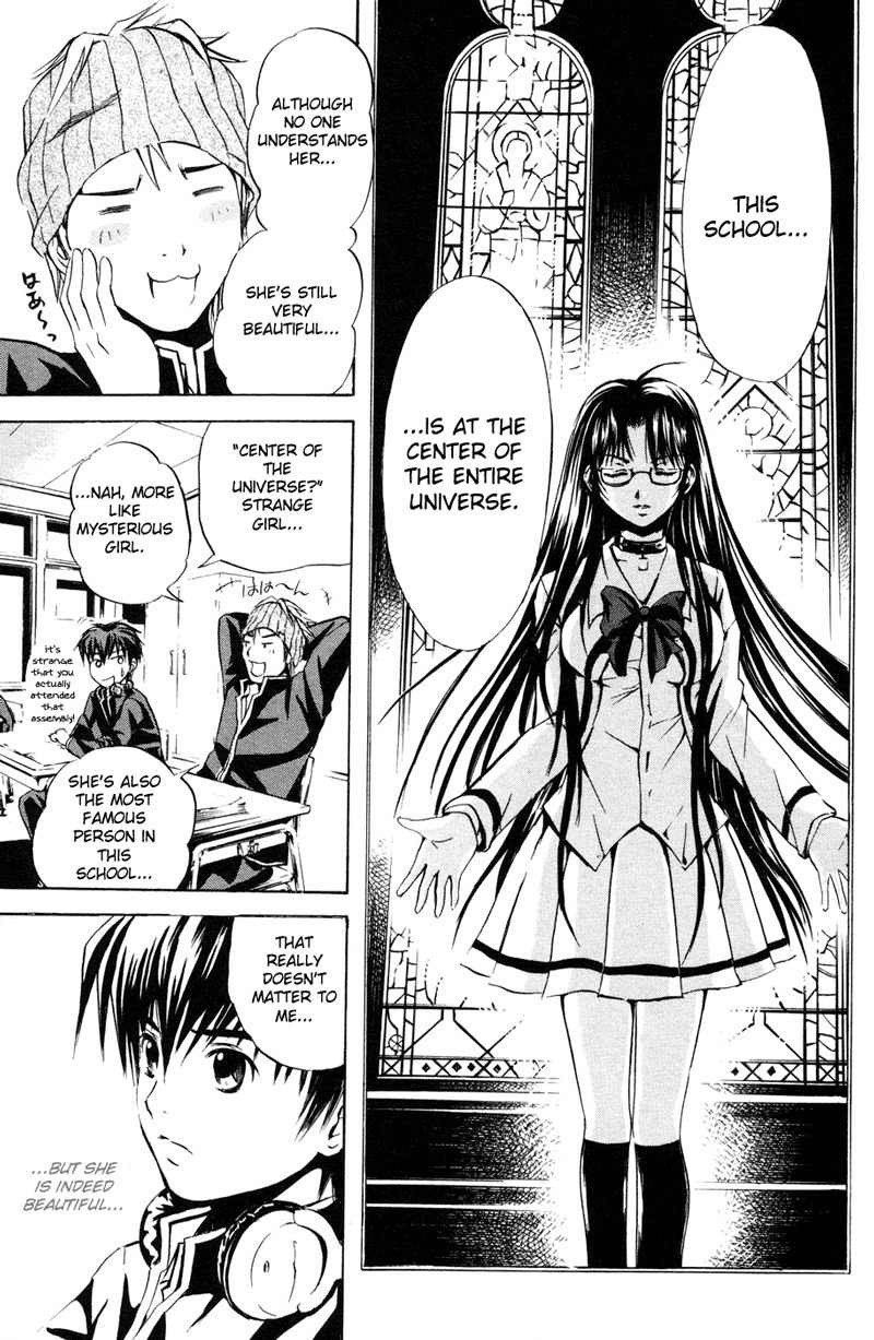Kami to Sengoku Seitokai Chapter 1 page 27 - Chapter 1: I only belong to you