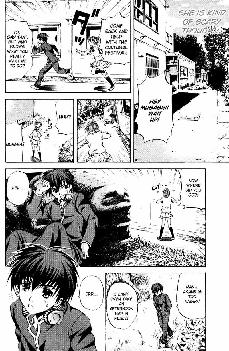 Kami to Sengoku Seitokai Chapter 1 page 28 - Chapter 1: I only belong to you