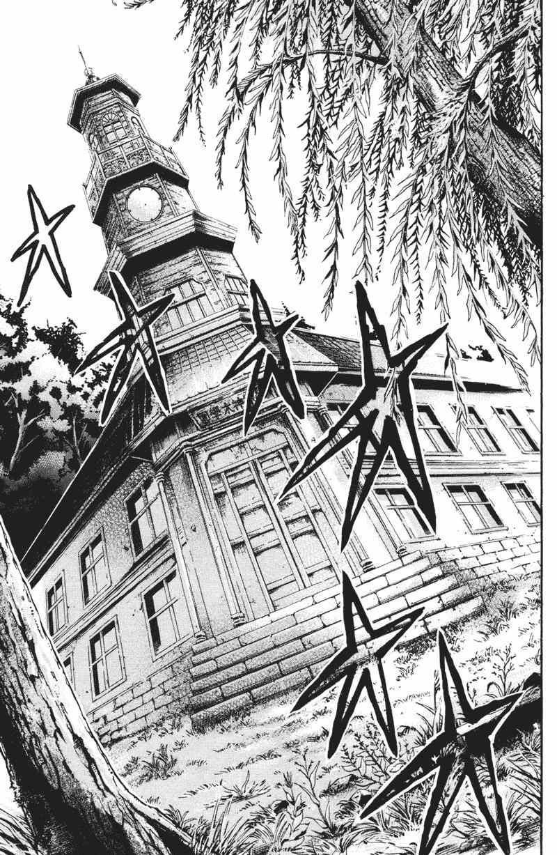 Kami to Sengoku Seitokai Chapter 1 page 29 - Chapter 1: I only belong to you