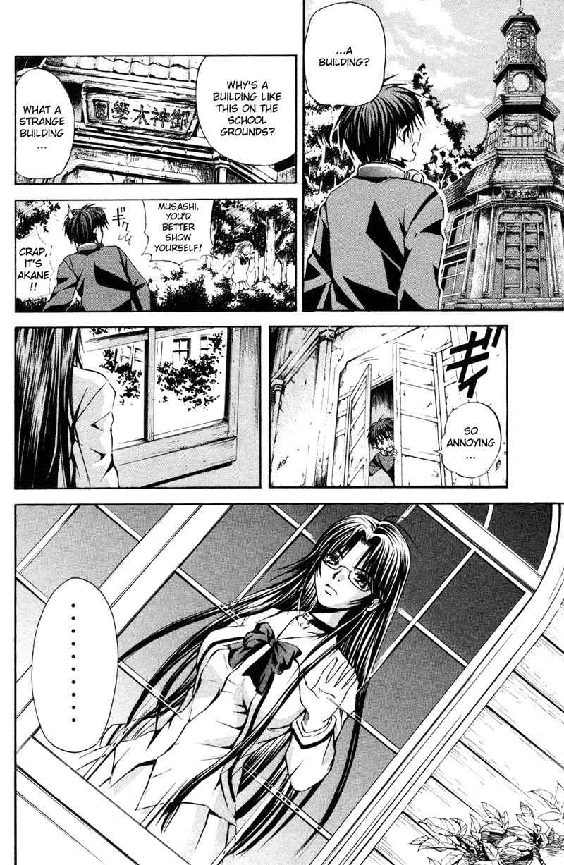 Kami to Sengoku Seitokai Chapter 1 page 30 - Chapter 1: I only belong to you