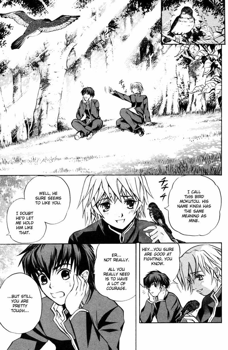 Kami to Sengoku Seitokai Chapter 1 page 36 - Chapter 1: I only belong to you