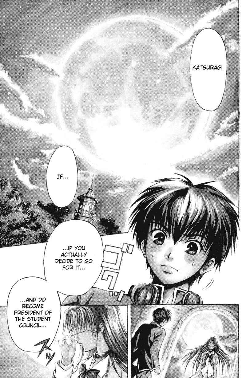 Kami to Sengoku Seitokai Chapter 1 page 4 - Chapter 1: I only belong to you
