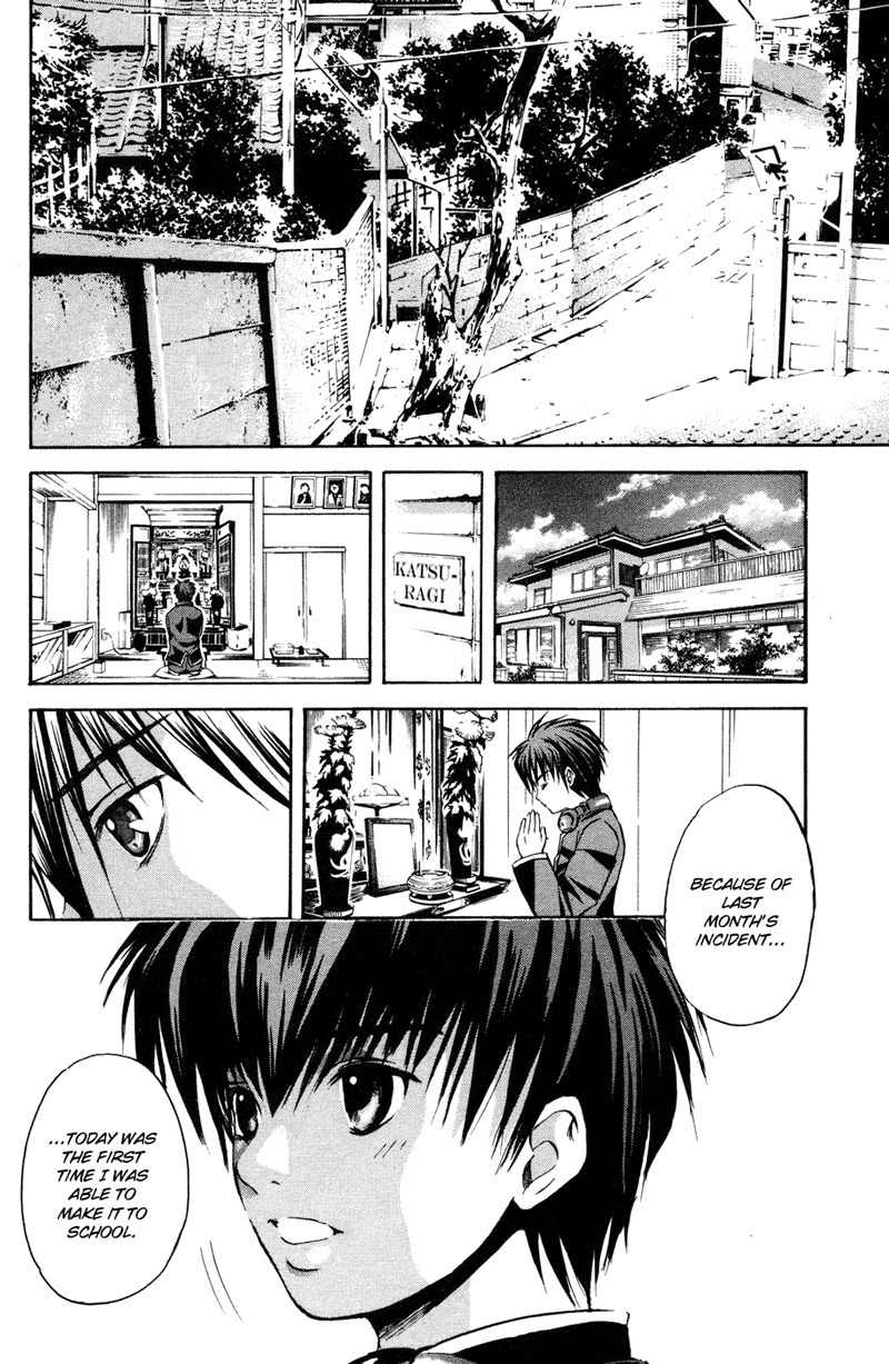 Kami to Sengoku Seitokai Chapter 1 page 43 - Chapter 1: I only belong to you