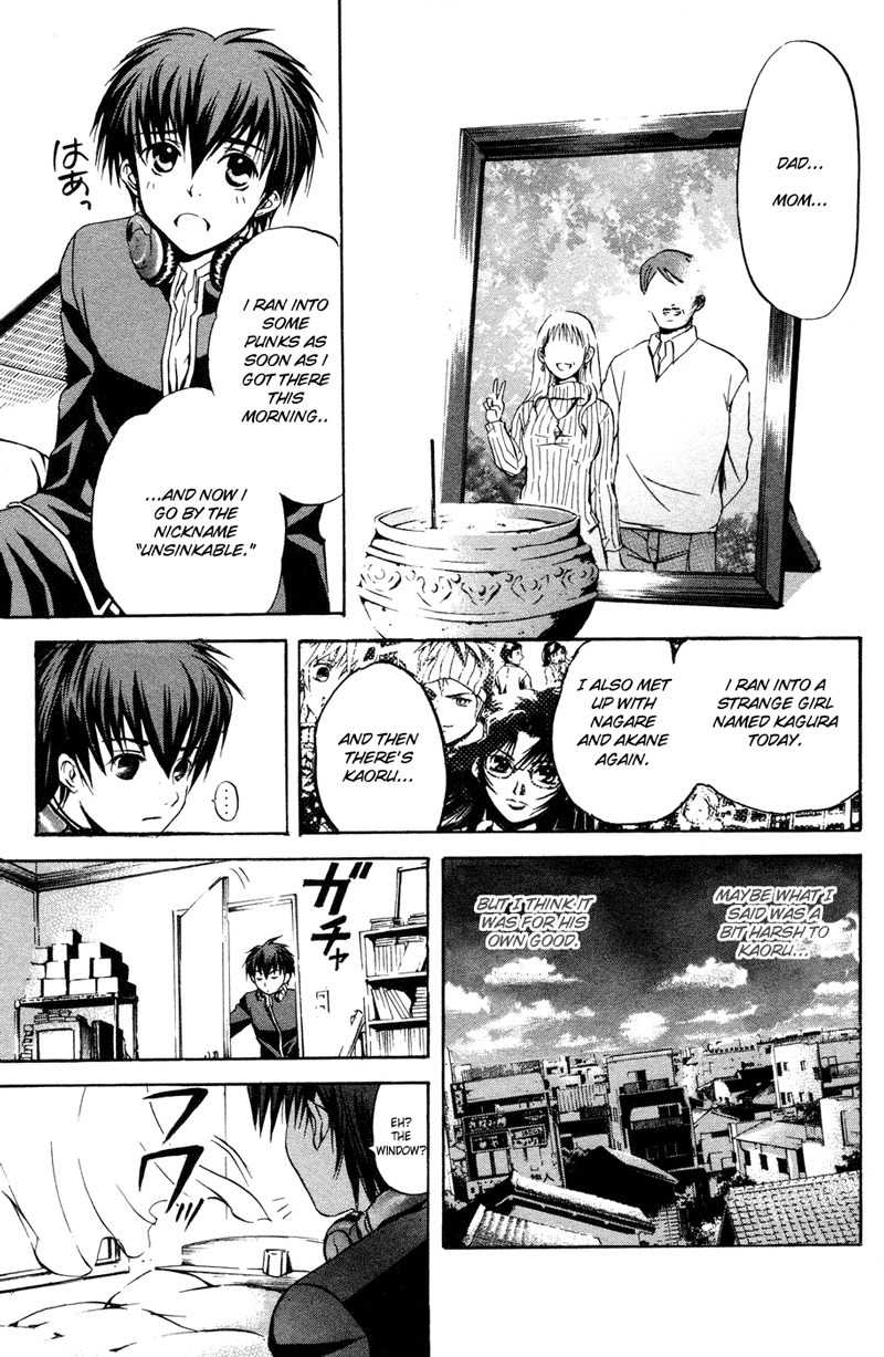 Kami to Sengoku Seitokai Chapter 1 page 44 - Chapter 1: I only belong to you