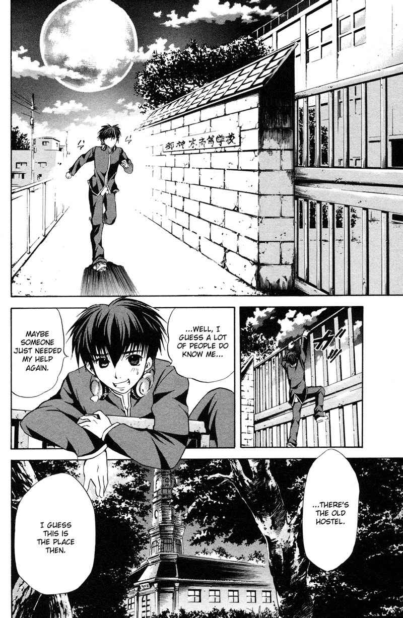 Kami to Sengoku Seitokai Chapter 1 page 49 - Chapter 1: I only belong to you