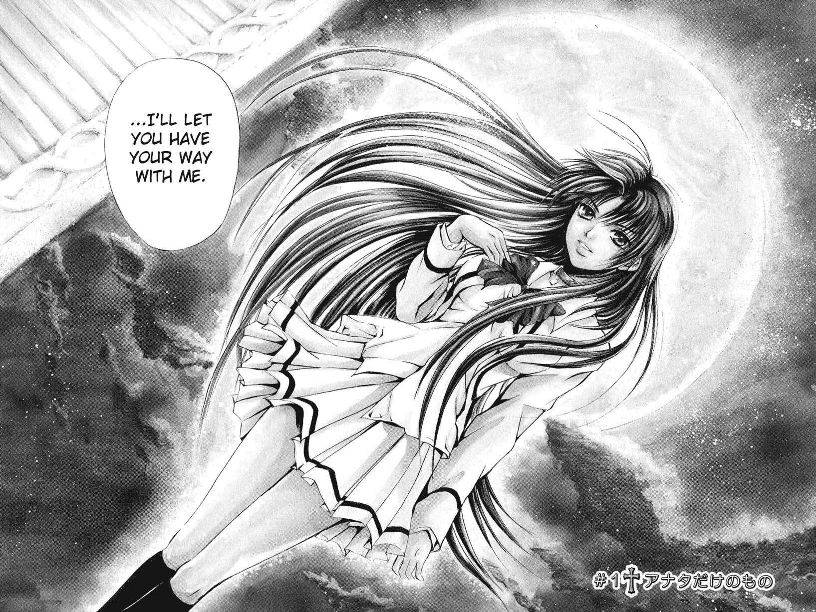 Kami to Sengoku Seitokai Chapter 1 page 5 - Chapter 1: I only belong to you