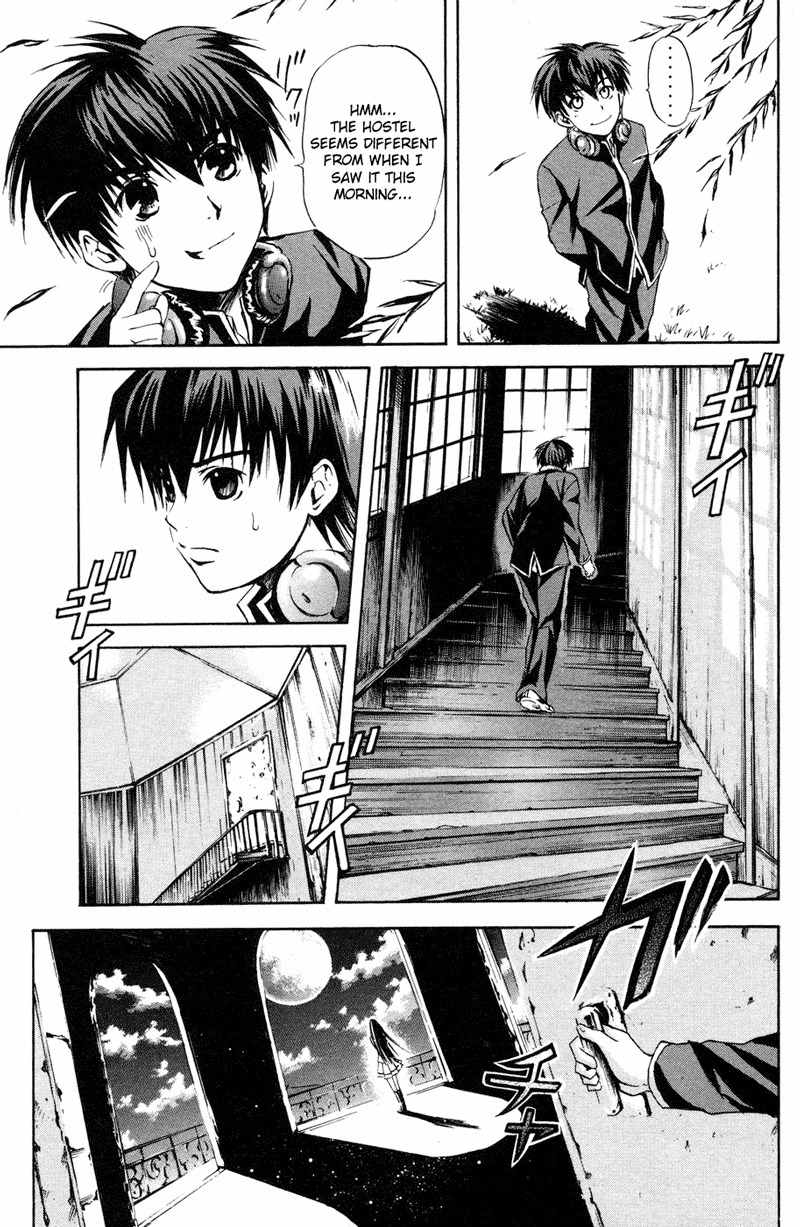 Kami to Sengoku Seitokai Chapter 1 page 50 - Chapter 1: I only belong to you