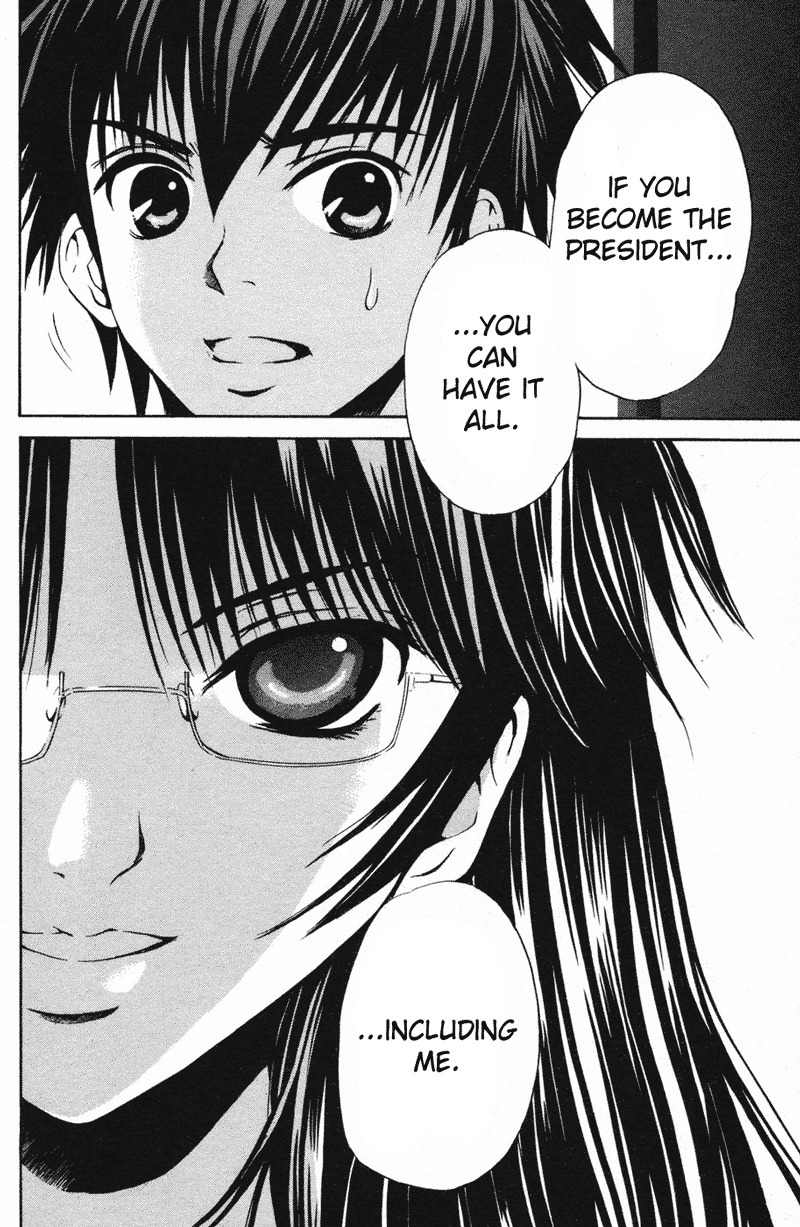 Kami to Sengoku Seitokai Chapter 1 page 56 - Chapter 1: I only belong to you