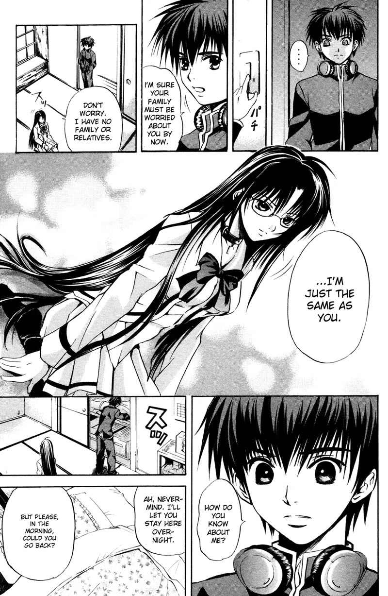 Kami to Sengoku Seitokai Chapter 1 page 57 - Chapter 1: I only belong to you