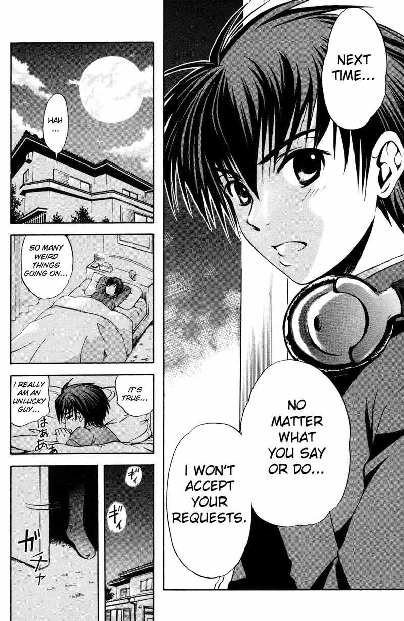 Kami to Sengoku Seitokai Chapter 1 page 58 - Chapter 1: I only belong to you
