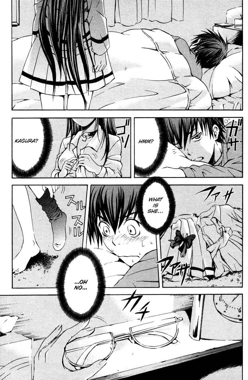Kami to Sengoku Seitokai Chapter 1 page 59 - Chapter 1: I only belong to you